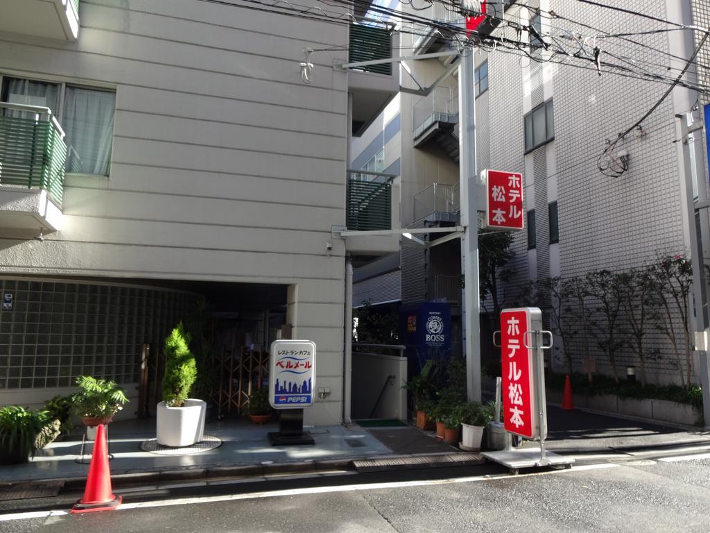 Hotel Matsumoto Tokio Exterior foto