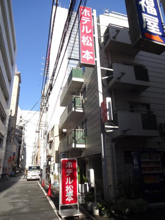 Hotel Matsumoto Tokio Exterior foto